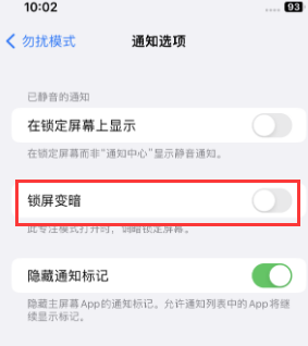 苹越秀果维修分享iPhone主屏幕壁纸显得模糊怎么办