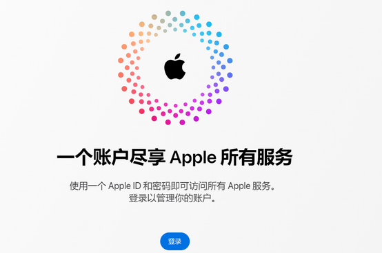 越秀iPhone维修中心分享iPhone下载应用时重复提示输入账户密码怎么办 