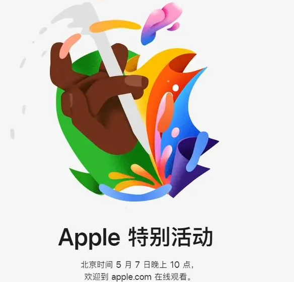 越秀越秀ipad维修服务点分享新款iPad Pro和iPad Air要来了