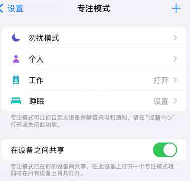 越秀iPhone维修服务分享可在指定位置自动切换锁屏墙纸 