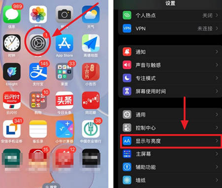 越秀苹果15换屏服务分享iPhone15屏幕常亮怎么办