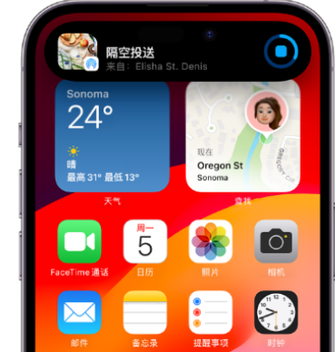 越秀apple维修服务分享两台iPhone靠近即可共享照片和视频 