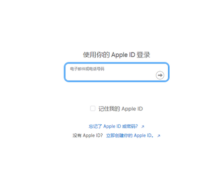 越秀苹越秀果维修网点分享iPhone如何查询序列号