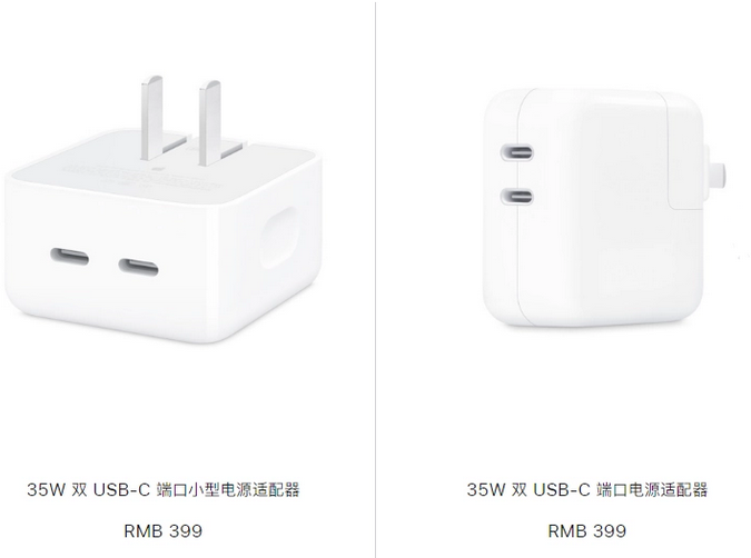 越秀苹果15服务店分享iPhone15系列会不会有35W有线充电