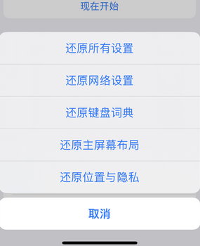 越秀apple服务站点分享iPhone上个人热点丢失了怎么办