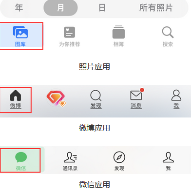 越秀苹果换屏维修分享iPhone屏幕上出现方块按钮如何隐藏 