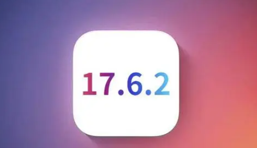 越秀苹果维修店铺分析iOS 17.6.2即将发布 