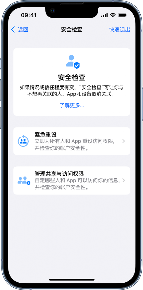 越秀苹果手机维修分享iPhone小技巧:使用