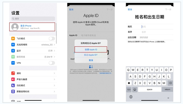 越秀苹果维修网点分享:Apple ID有什么用?新手如何注册iPhone14 ID? 