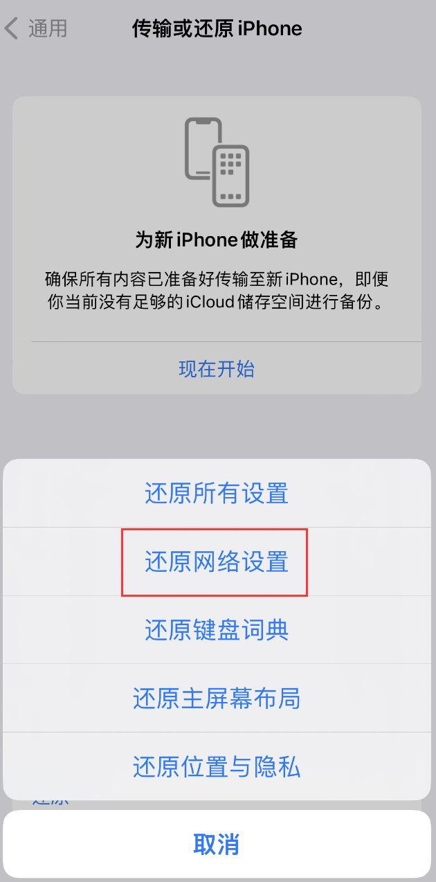 越秀苹果手机维修分享：iPhone 提示 “SIM 卡故障”应如何解决？ 