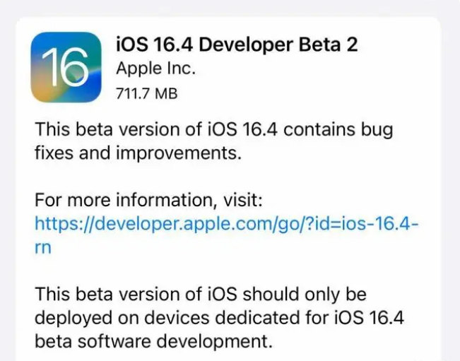 越秀苹果手机维修分享：iOS16.4 Beta2升级建议 