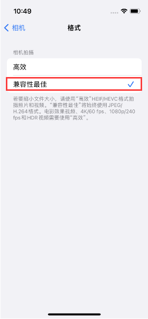 越秀苹果14维修店分享iPhone14相机拍照不清晰，照片发黄怎么办 