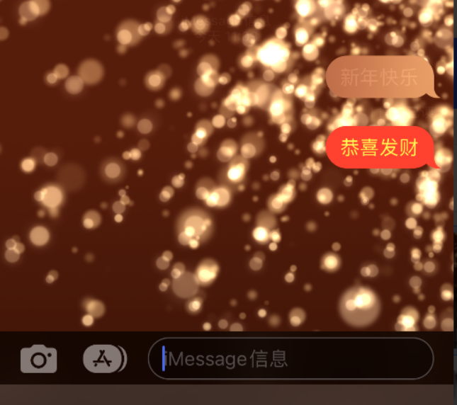 越秀苹果维修网点分享iPhone 小技巧：使用 iMessage 信息和红包功能 