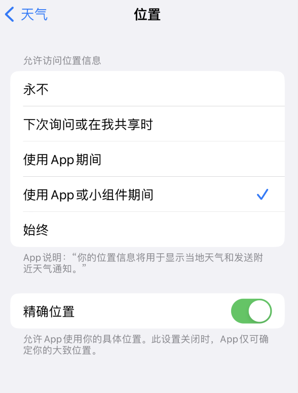 越秀苹果服务网点分享你会去哪购买iPhone手机？如何鉴别真假 iPhone？ 