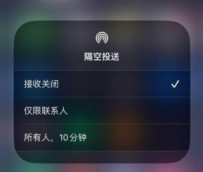 越秀苹果14维修分享iPhone 14 Pro如何开启隔空投送 