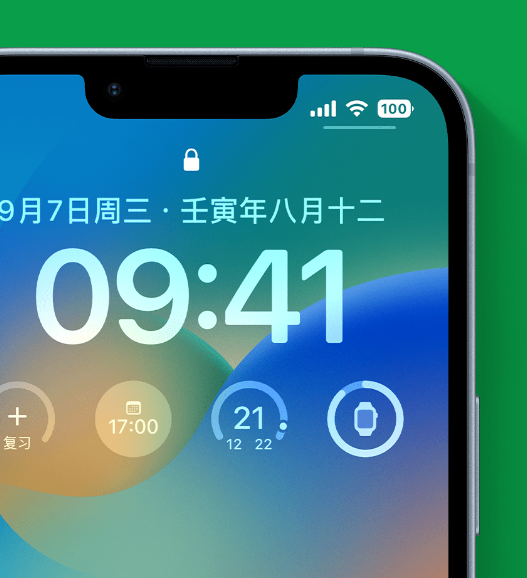 越秀苹果手机维修分享官方推荐体验这些 iOS 16 新功能 