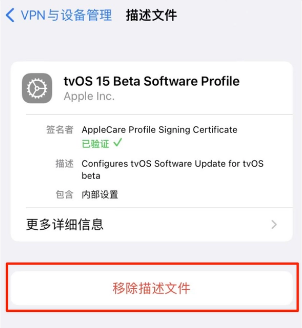 越秀苹果手机维修分享iOS 15.7.1 正式版适合养老吗 