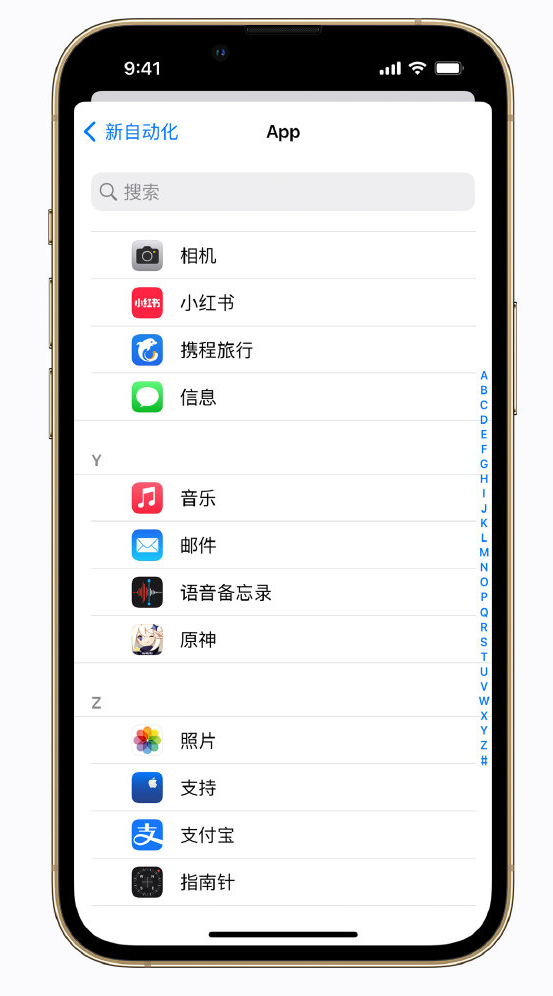 越秀苹果手机维修分享iPhone 实用小技巧 