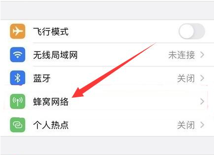 越秀苹果手机维修分享iPhone手机4G网络怎么设置成5G网络 