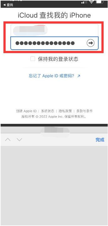 越秀苹果13维修分享丢失的iPhone13关机后可以查看定位吗 