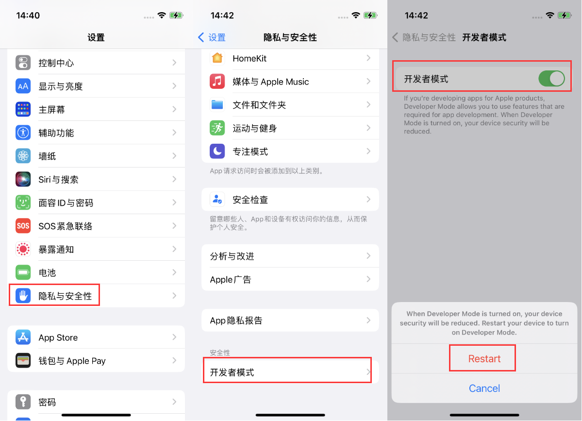 越秀苹果手机维修分享iOS 16新增的开发者模式有什么用 