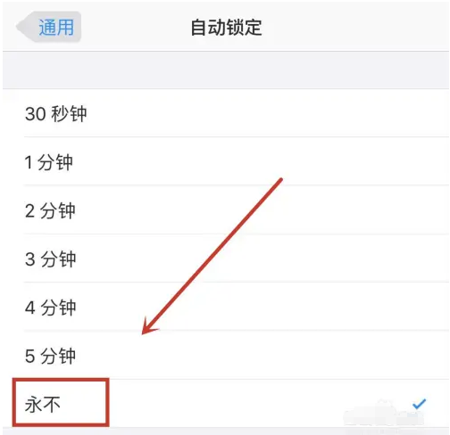 越秀苹果14维修分享iPhone 14有常亮屏功能吗 
