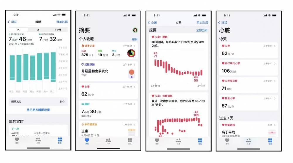 越秀苹果手机维修分享iPhone实用功能汇总 