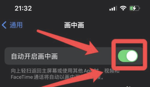 越秀苹果13维修分享iPhone 13分屏方法 