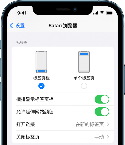 越秀苹果手机维修分享iOS 15 使用技巧 