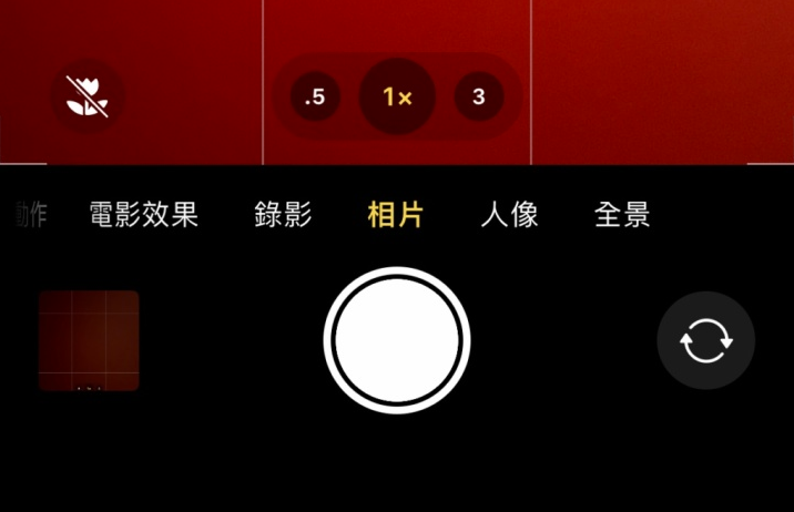 越秀苹果13维修分享 iPhone 13 Pro 系列中拍摄和控制微距照片和视频 