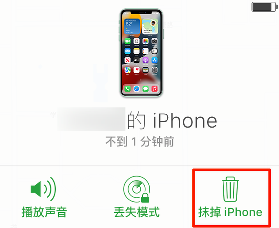 越秀苹果手机维修分享iOS 15 中值得注意的重要功能 