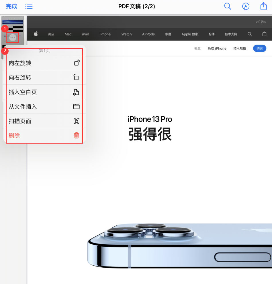 越秀苹果手机维修分享iOS 15 小技巧 