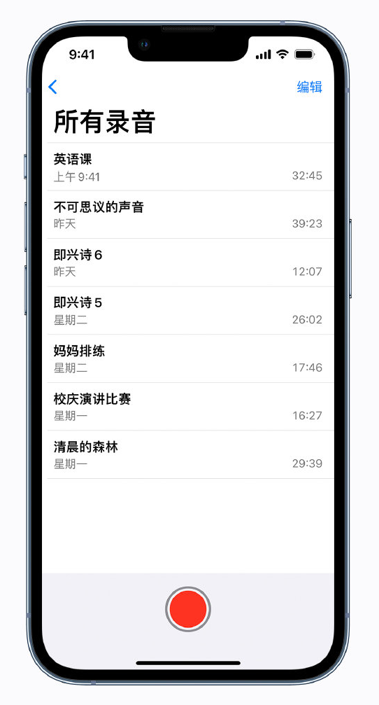 越秀苹果手机维修分享最新屏蔽 iOS 16 更新描述文件已发布 