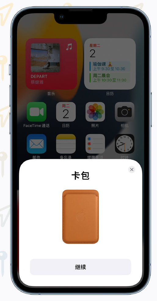 越秀苹果手机维修分享iOS 15 “查找”应用有哪些改进 