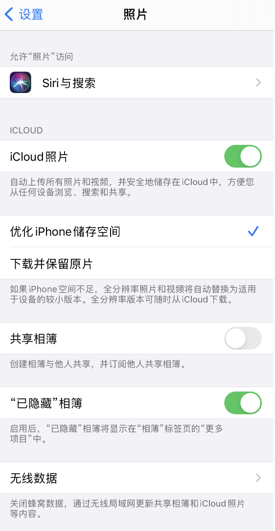 越秀苹果13维修分享iPhone 13 打开照片时先模糊后清晰是什么原因 