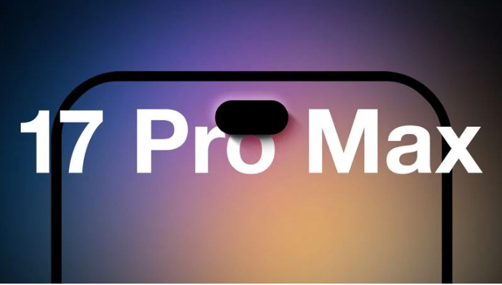 越秀苹果手机维修分享12GB RAM升级将仅限于 iPhone 17 Pro Max 