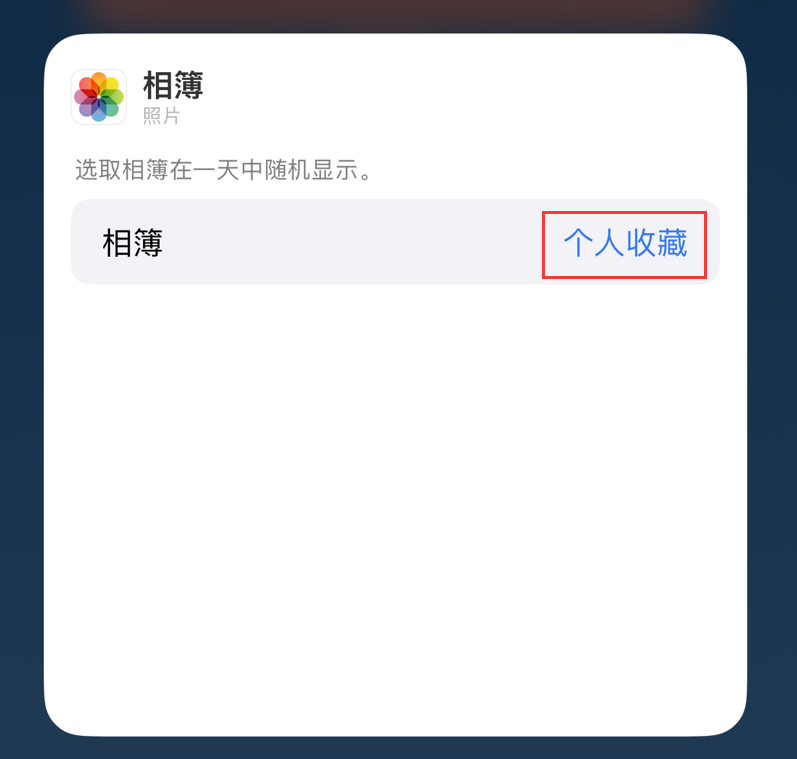越秀苹果手机维修分享iOS 17 小技巧 