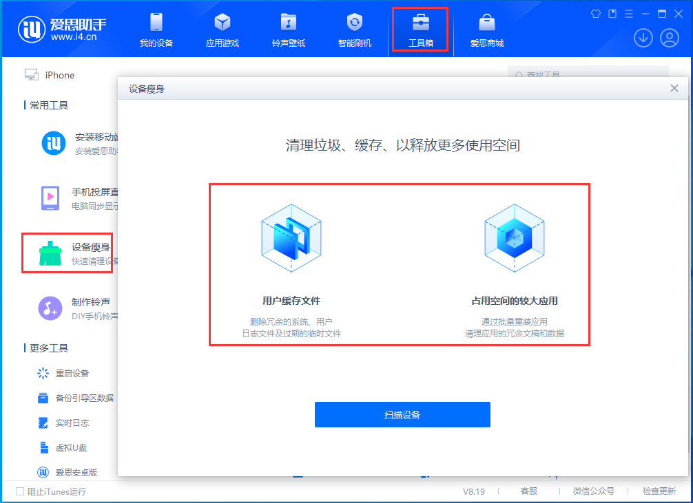 越秀苹果手机维修分享关于iPhone存储空间的一些疑问 