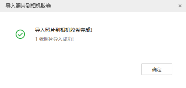 越秀苹果手机维修分享如何将照片导入到 iPhone 13 