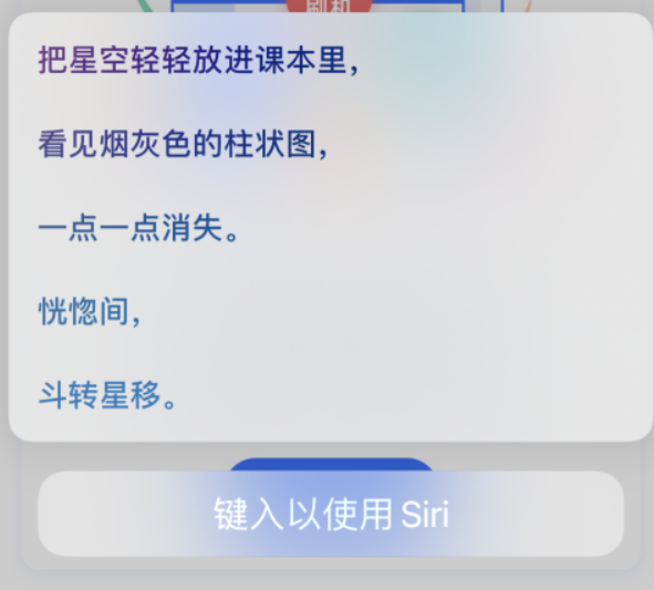 越秀苹果手机维修分享iPhone 新技巧 