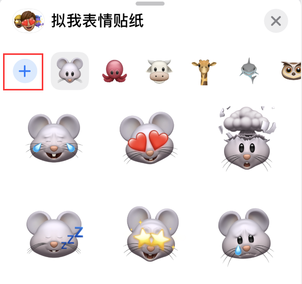 越秀苹果手机维修分享iPhone 12 小技巧 