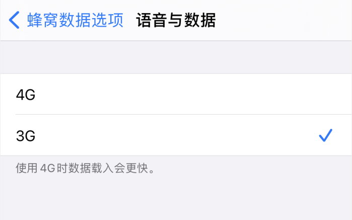 越秀苹果手机维修分享iPhone 更新系统后找不到“个人热点”选项怎么办 