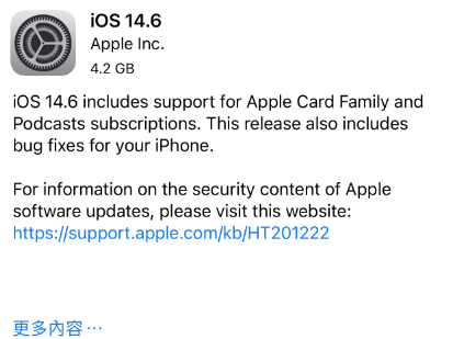 越秀苹果手机维修分享iPhone5能升级iOS 14.6 RC版吗 