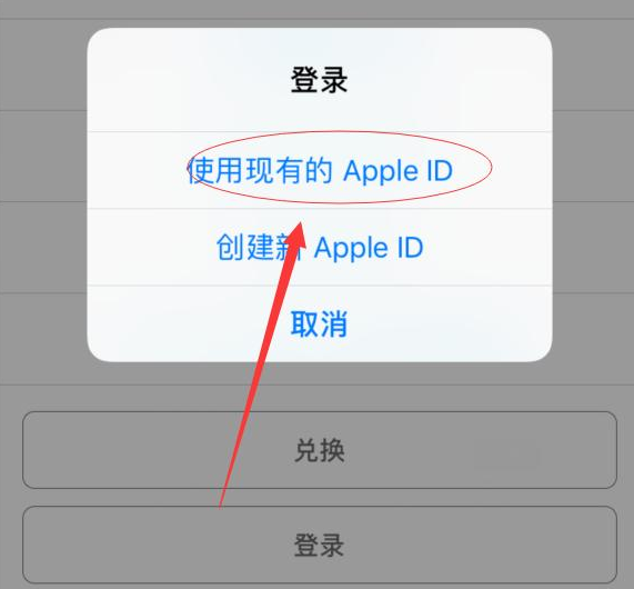 越秀苹果手机维修分享两台iPhone设备可以同时登录一个Apple ID吗 