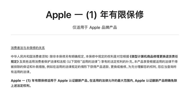 越秀苹果手机维修分享苹果官翻机值得选购吗 