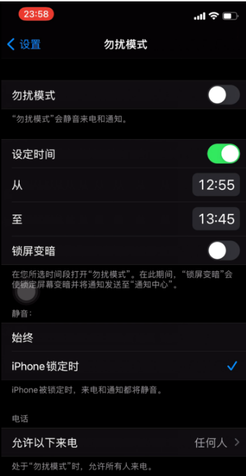 越秀苹果手机维修分享如何使用iPhone能更好的保护个人隐私 