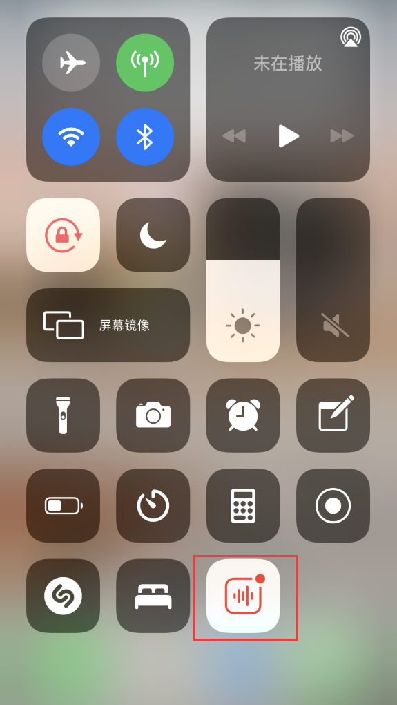 越秀苹果手机维修分享iOS 14 隐藏功能 