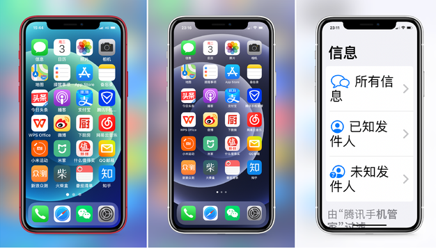 越秀苹果手机维修分享iPhone12老人模式如何开启 