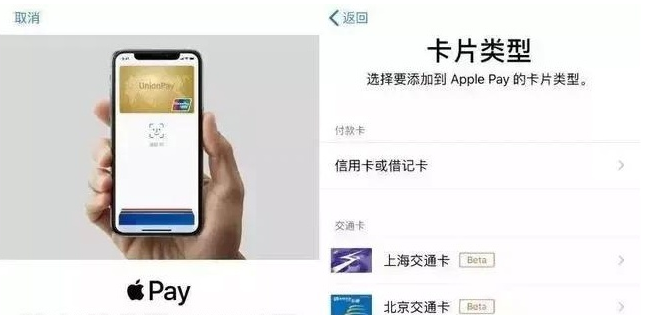 越秀苹果手机维修分享iPhone12 手机NFC使用方法 