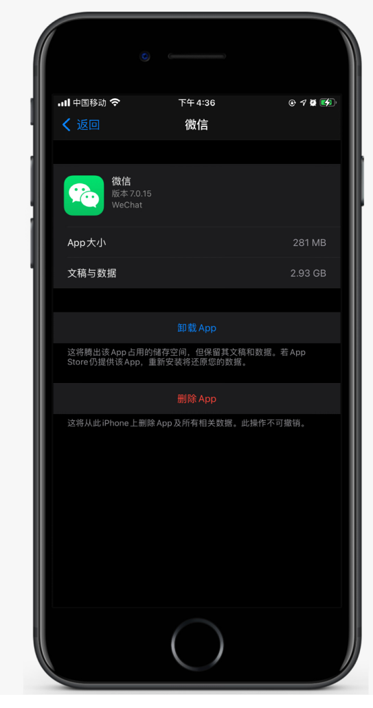 越秀苹果手机维修分享如何清理 iPhone12中的「其他」 